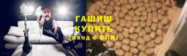 экстази Белокуриха