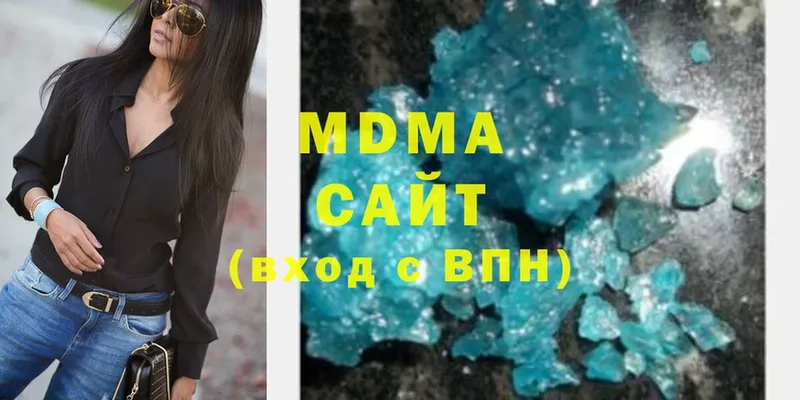 MDMA crystal  Кизилюрт 