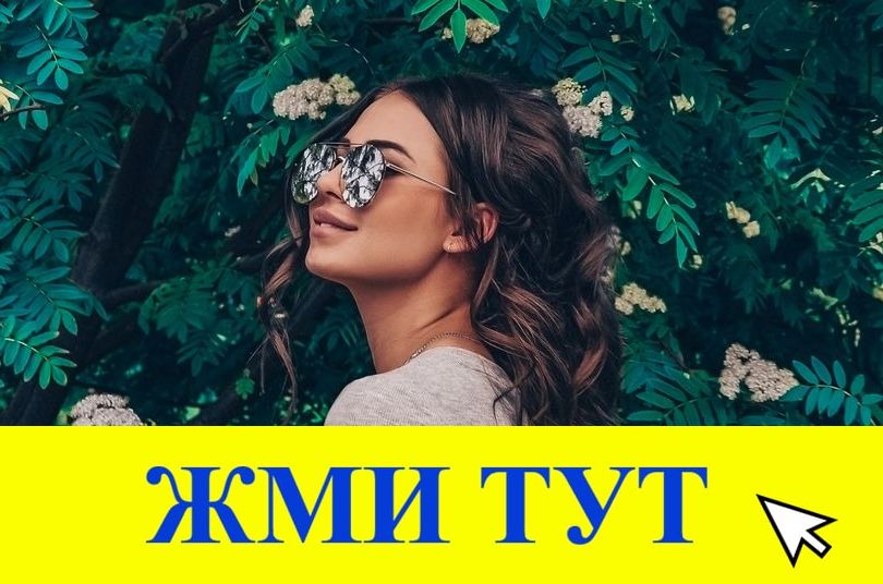 Купить наркотики в Кизилюрте